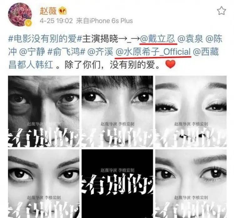 赵薇为何被“封杀”？背后的故事，远比你想象得还复杂