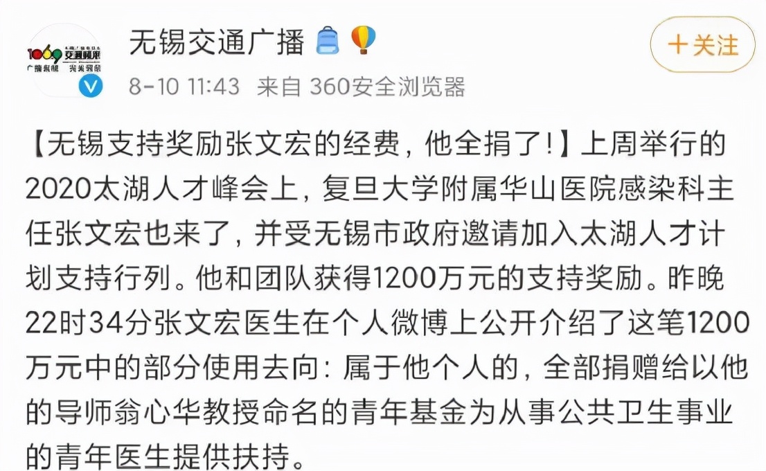 孟晚舟，被骂惨了...