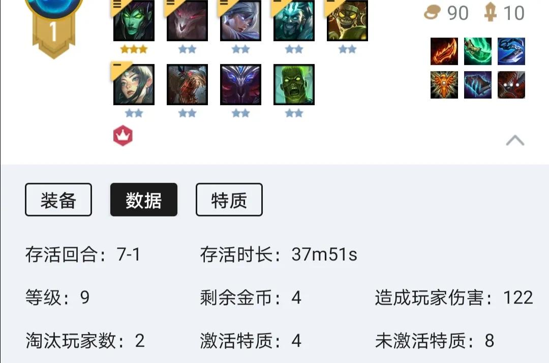 费德提克 格温 沃利贝尔核心:大天使之杖 朔极之矛无用大棒>女神之泪>