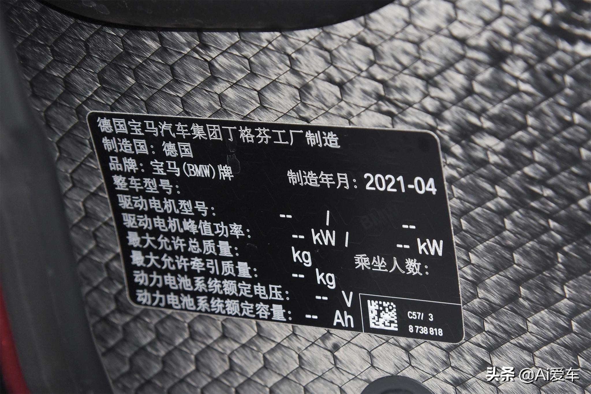 665公里长续航，进口德系豪华大尺寸性能SUV，破百4.6S，宝马iX