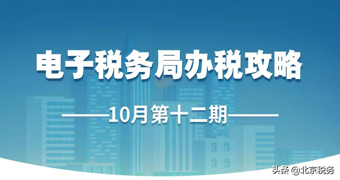 北京 房产税,北京房产税征收标准2022
