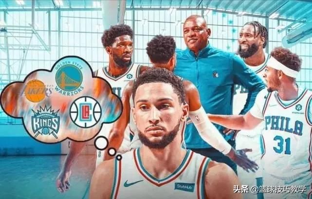 nba经营类游戏有哪些(西蒙斯希望交易自己！76人拟出多个交易方案，其中有哈登、利拉德)