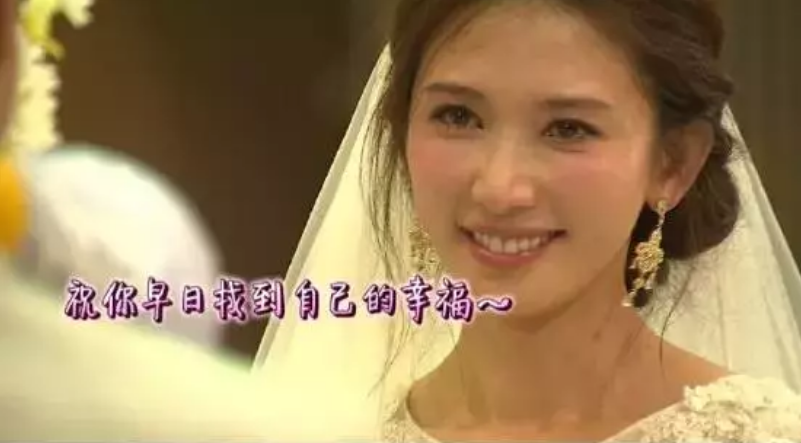婚鞋6000钻戒13万被嘲乡村爱情？林志玲：谢谢让我有勇气接受爱情