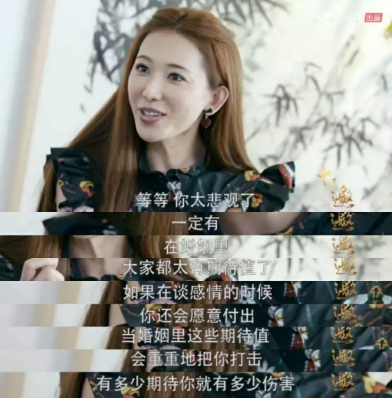 婚鞋6000钻戒13万被嘲乡村爱情？林志玲：谢谢让我有勇气接受爱情