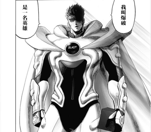 一拳超人：平平无奇的僵尸男，为何被童帝认可为下一代精神支柱？