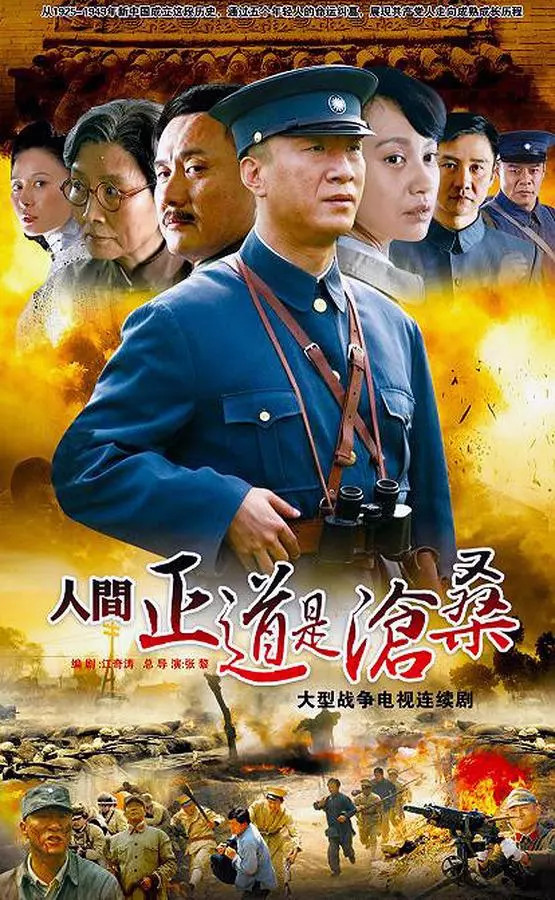 中国人民抗战胜利76周年，经典抗战片推荐
