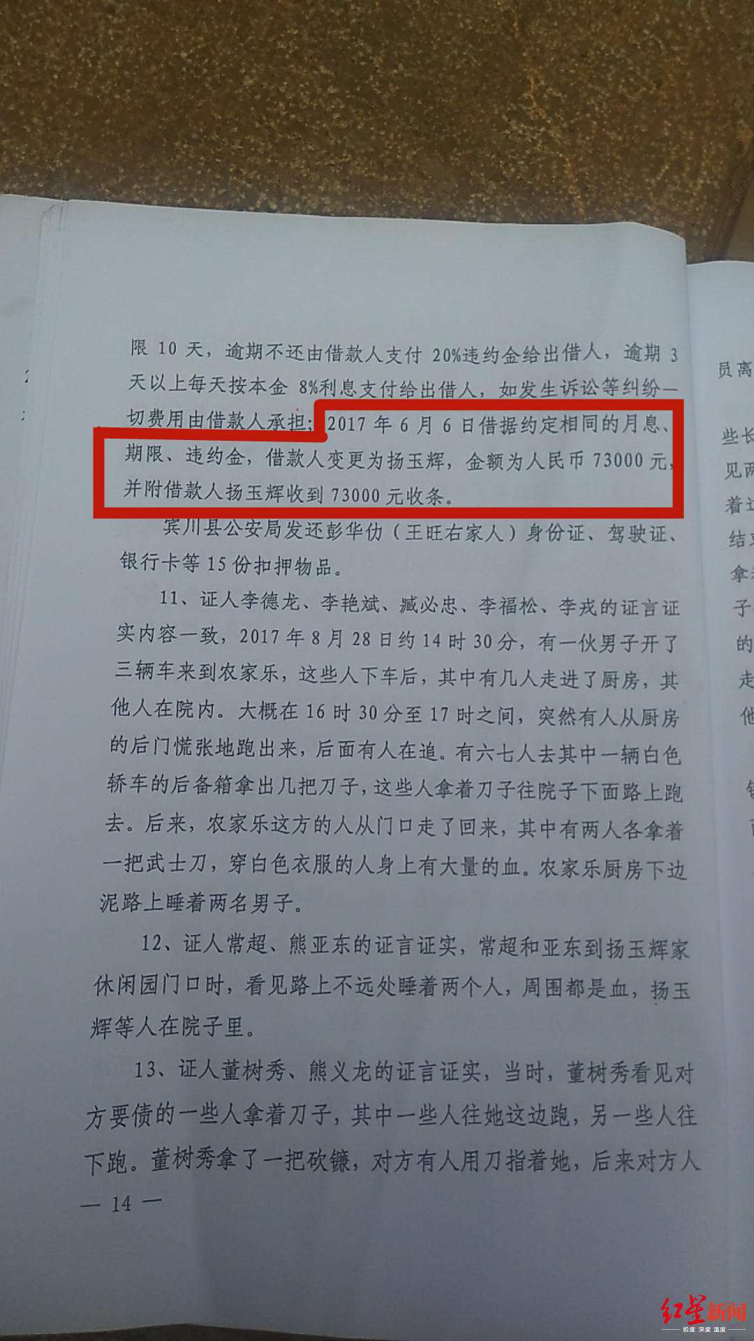 借高利贷,借高利贷还不起怎么办可以报警吗