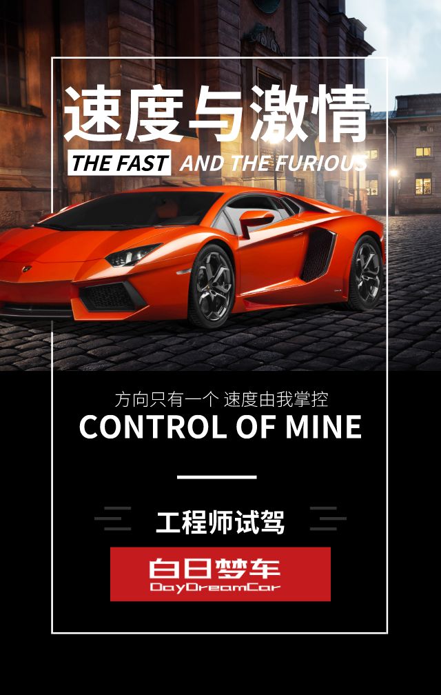 “前牛背最速”们比不过飞度？