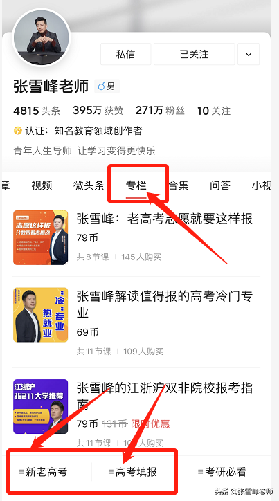 2021高考作文题目来啦！网友个个都是神吐槽