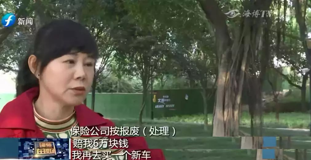 小车被撞报保险理赔，保险公司：修不赔！报废赔