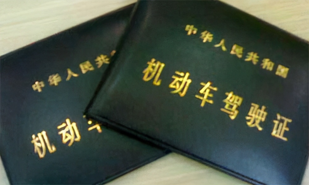 驾驶证“年审”新规来了，A、B、C照都有变动，每个司机都要了解