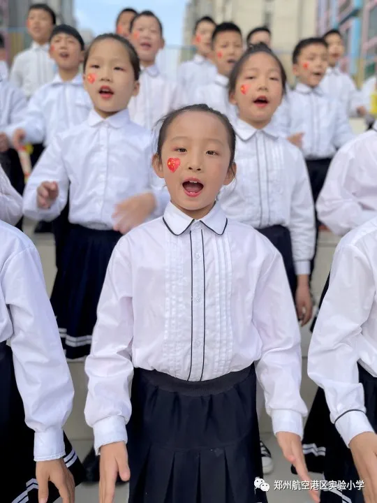 「名校德育」郑州航空港区实验小学：唱响爱国心，拥抱新时代