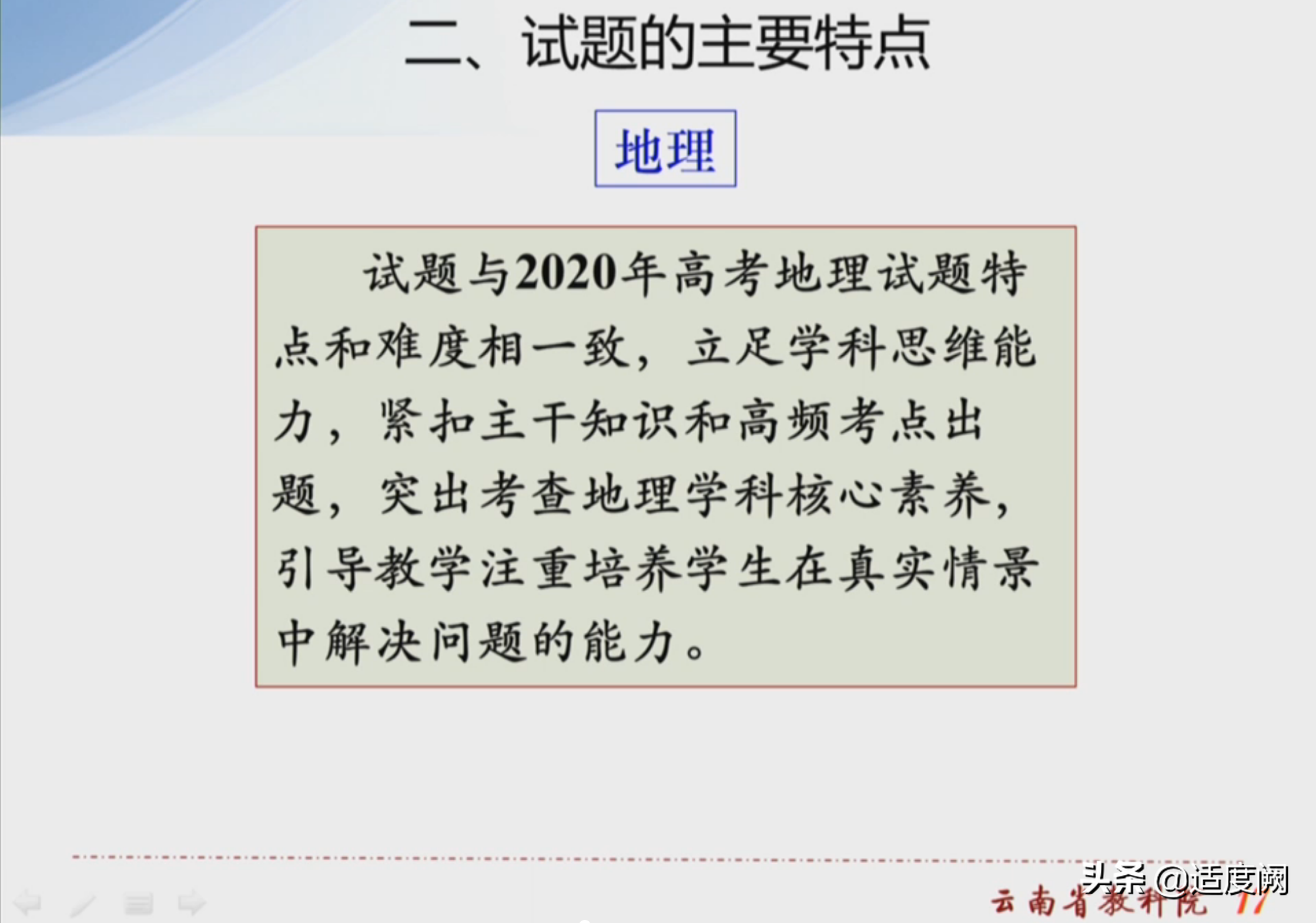 2021年云南省高三第一次统测成绩，曲靖依然领先昆明两级分化