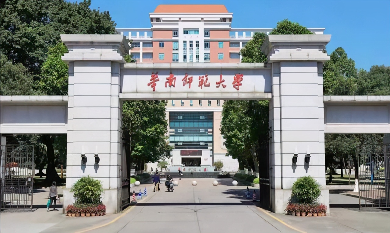 华南师范大学专业（华南师范大学2020年广东省本科专业录取分数统计）