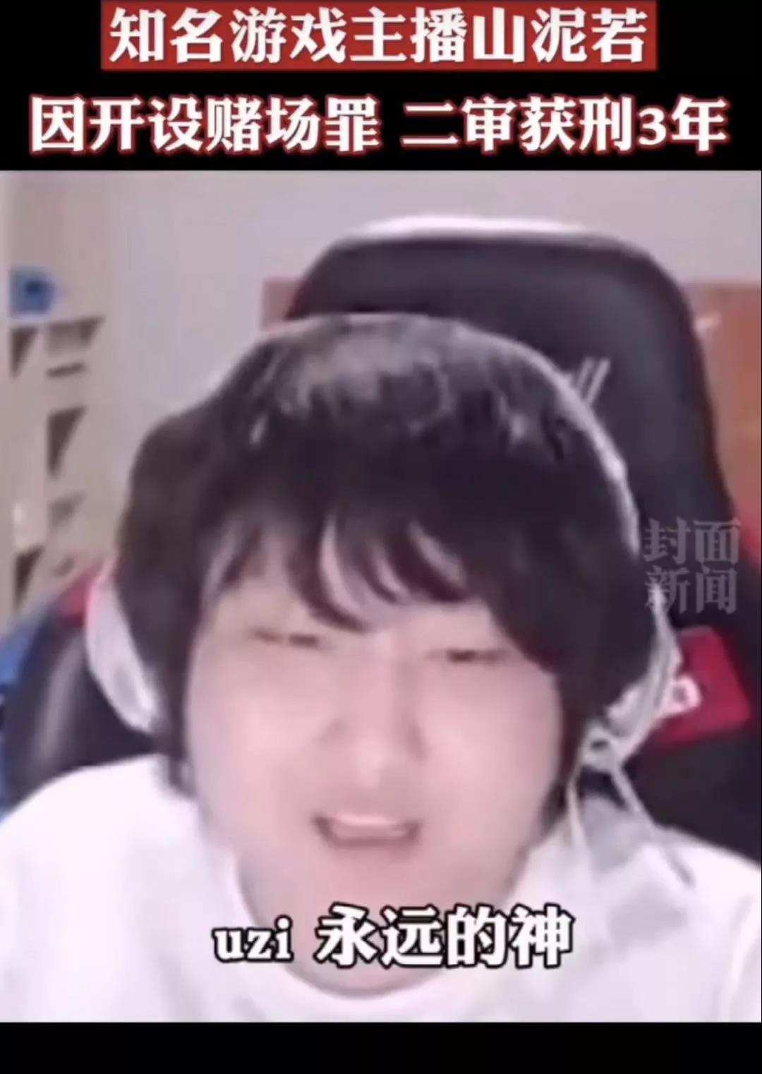 抖音网红词汇yyds、emo、456、柠檬精都是什么梗，看看释义什么意思