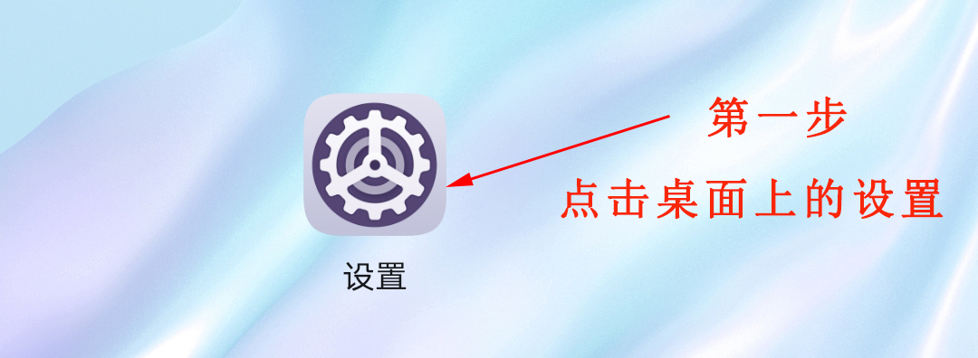 微信音视频通话铃声设置方法