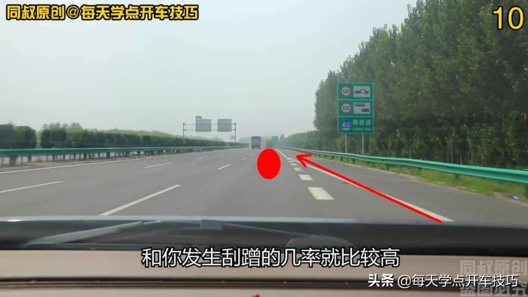 车辆在高速公路匝道,车辆在高速公路匝道提速到60