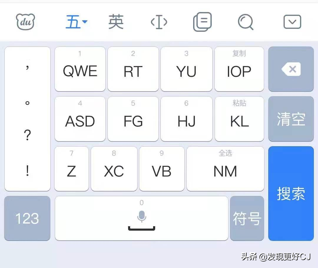 手机五笔输入法好用吗12键和18键手机五笔输入方式