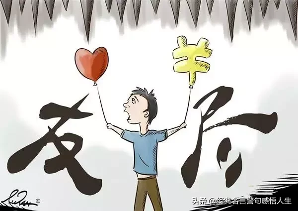 年底了,写给借钱不还的人