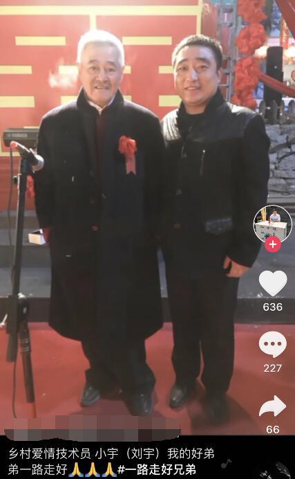 50岁时因月仙的交通事故去世，在《乡下的爱》中有6位演员因病或意外去世。