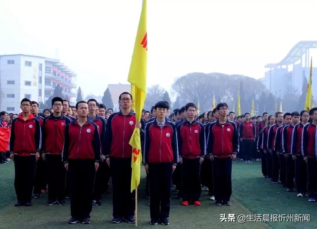燃爆！忻州一中百日誓师大会刷屏网络，莘莘学子激情饱满向前冲...