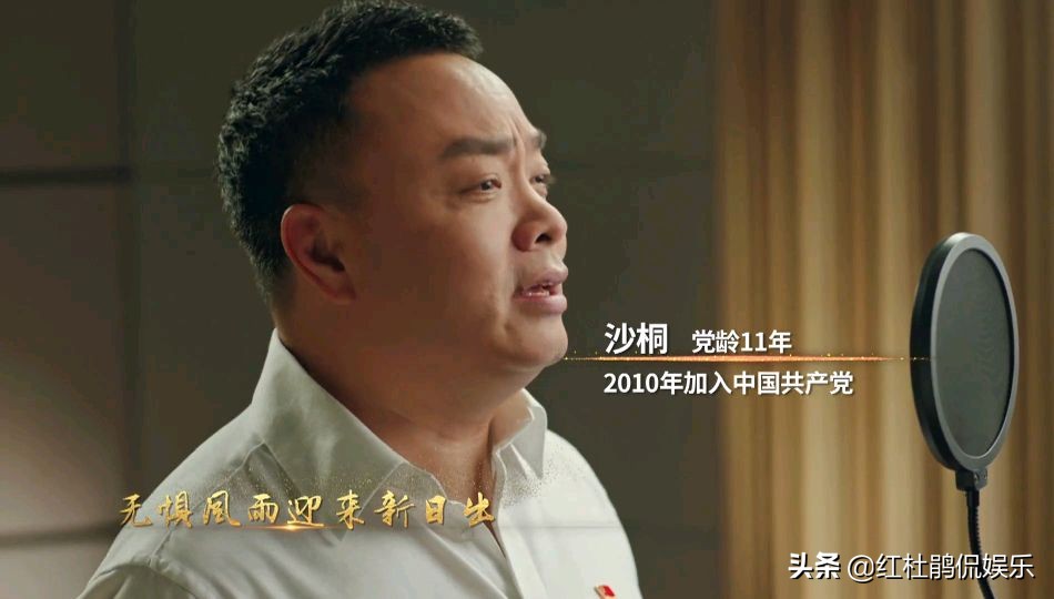 众多央视主持人党龄曝光，纳森以34年居首，联播组刚强7年很意外