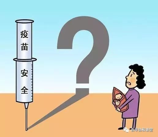 打疫苗后多久能洗澡？接种后多久产生免疫力?为啥不能提前接种？