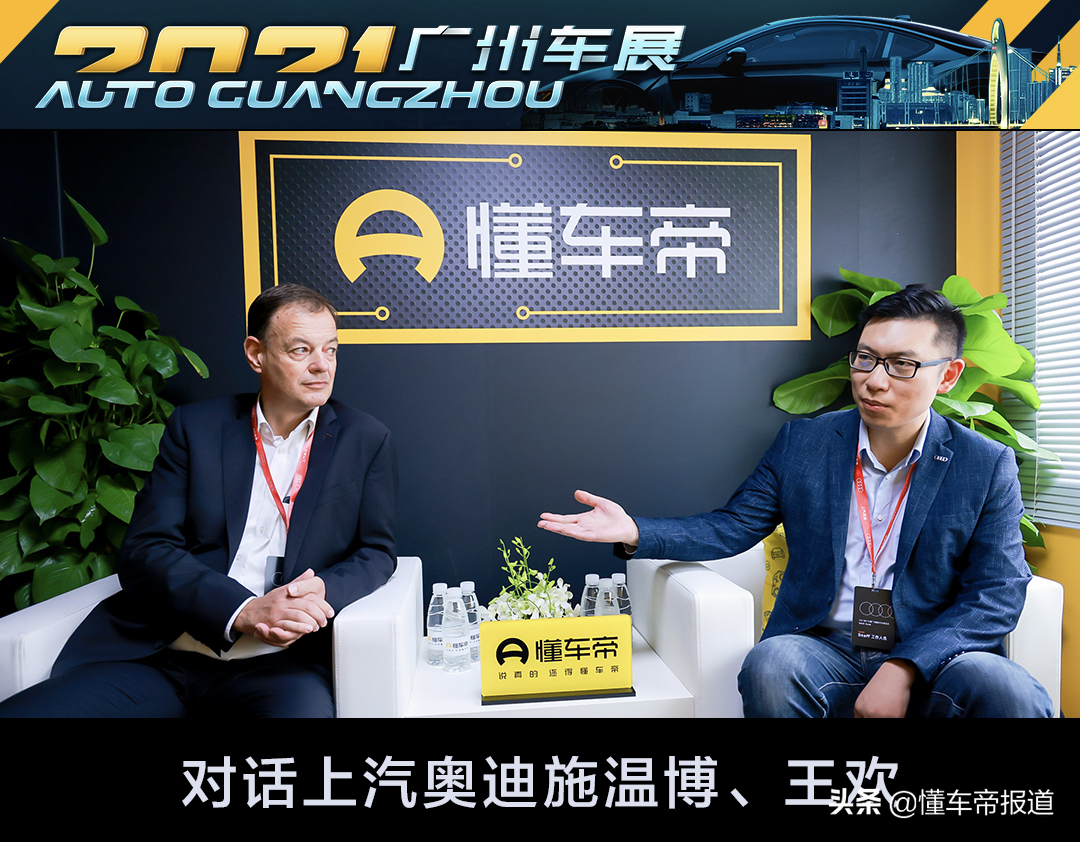奥迪携手上汽大众深化合作