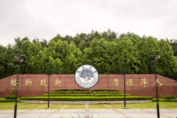 江西省的这所大学已脱离本部，被降为民办本科，你怎么看？