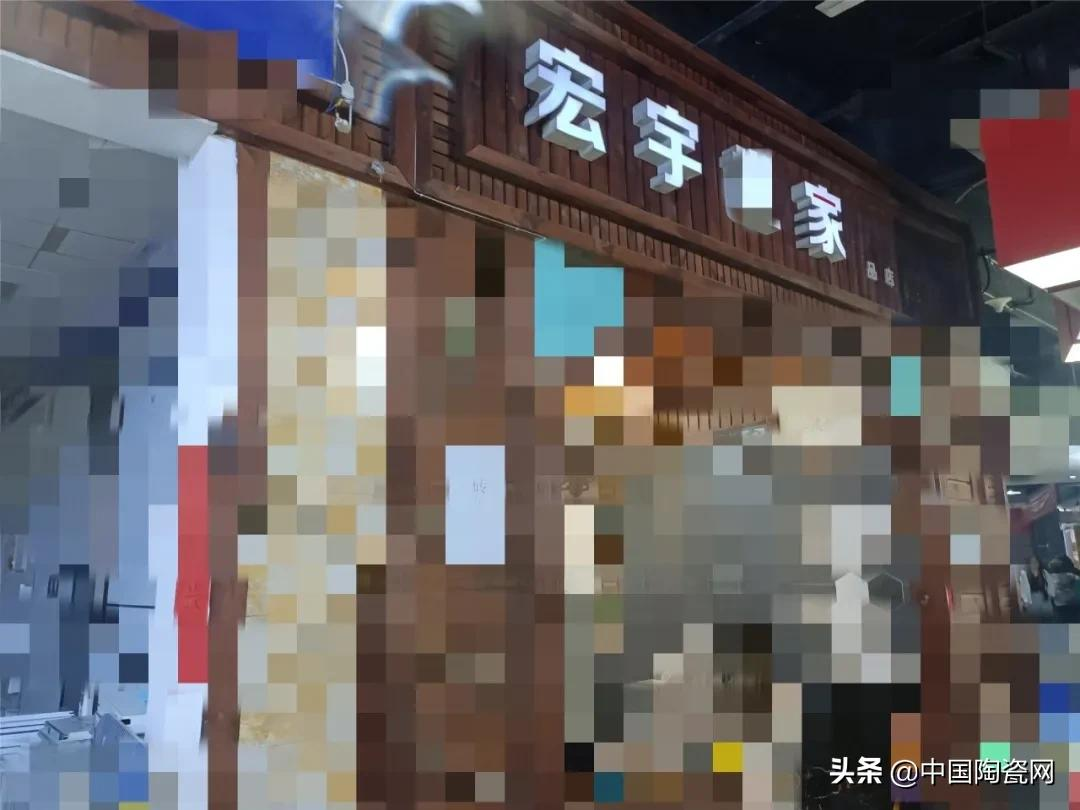 全红禅被抢注商标,陶瓷行业也有“玛缇岩板家居”、山寨“简一”