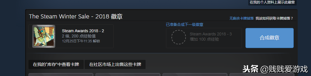 萌新科普贴！关于steam中集换式卡牌你想知道的一切