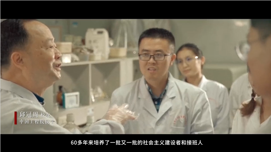 重磅首发！广东工业大学2021年招生宣传片超燃来袭！