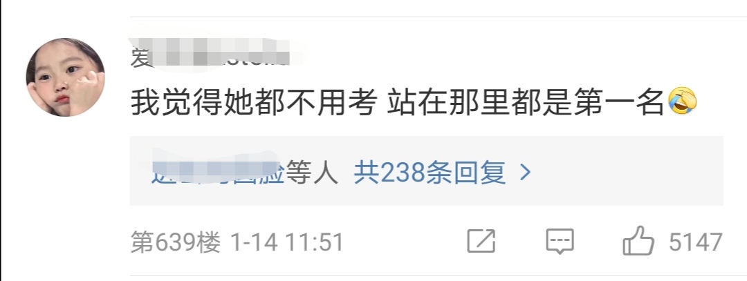 张子枫艺考成绩公布，河南省第一名，网友：为啥在高考大省河南考