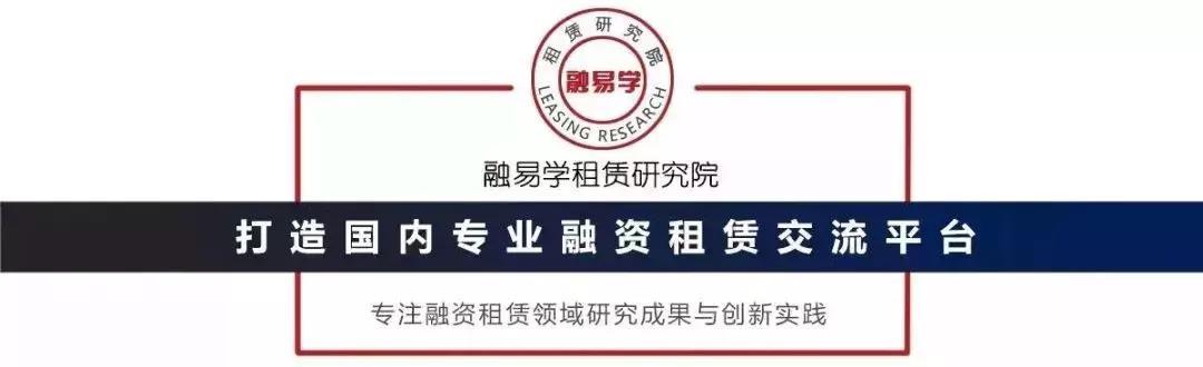 中国70家金融租赁公司最新最全名录！（建议收藏！）