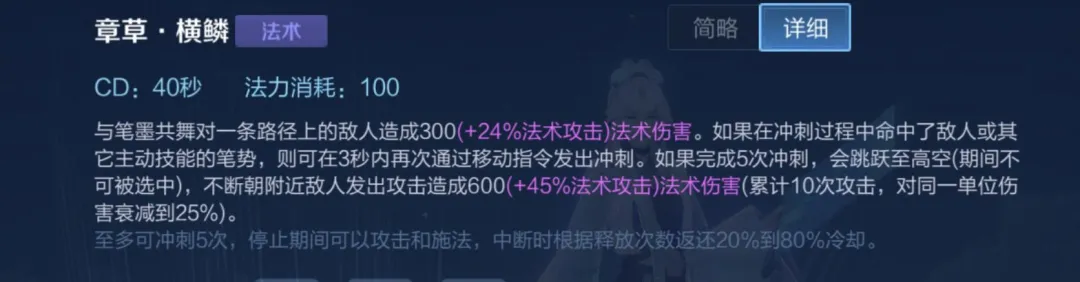 王者荣耀:上官婉儿超超超细节连招教学,零基础也能飞天
