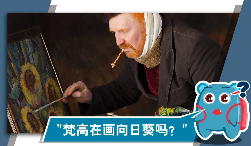 你不认识Vincent van Gogh吗？他的7句名言你读过没？