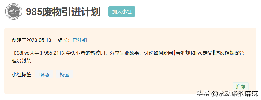 “备考一年如服刑”毛坦厂中学真实写照，万名家长送考，高考加油