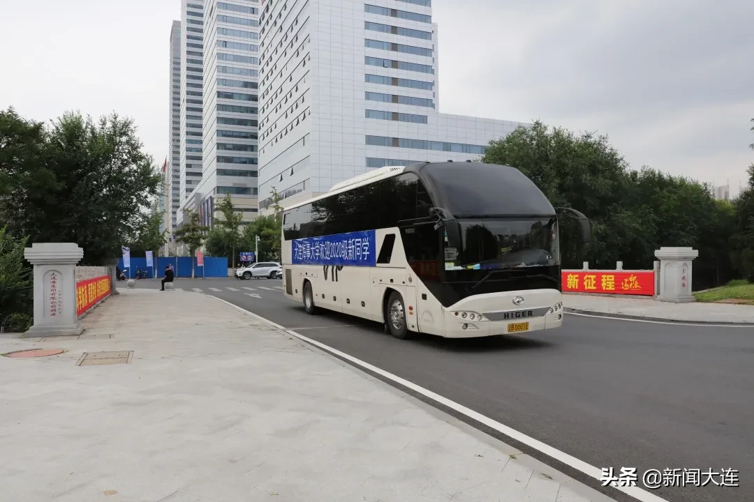 #大连头条#高校开学进行时！终于等到你