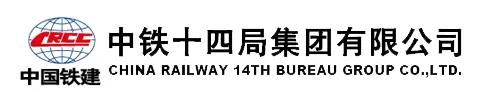 八大超级建企，代表山东省公路工程最强施工能力