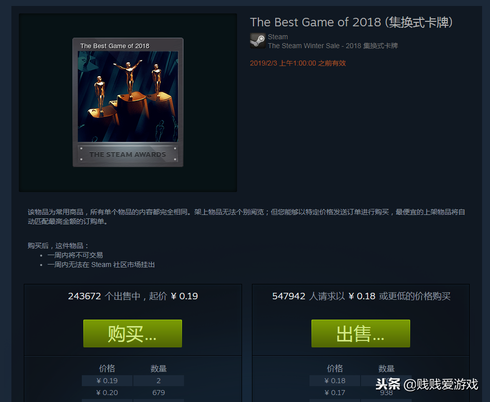 萌新科普贴！关于steam中集换式卡牌你想知道的一切