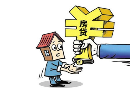 申请银行住房贷款一般要多久？