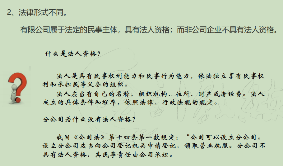 “新入行会计”学习整理，必收藏的代账流程，看完一目了然，秒懂