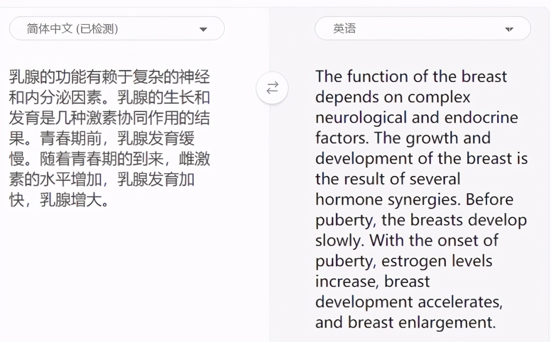 9款在線翻譯軟件大盤點(diǎn)，哪款能幫你一鍵讀懂科研文獻(xiàn)？