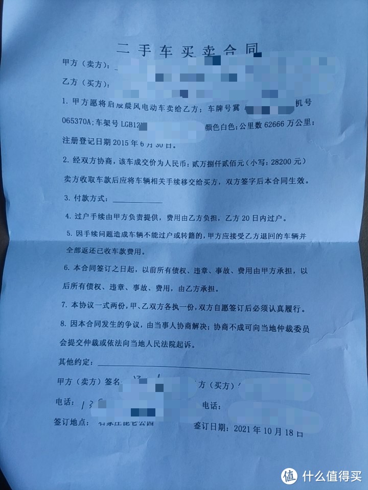 四门拆卸，全车喷漆，风挡更换的精品车况—我被错付了吗？