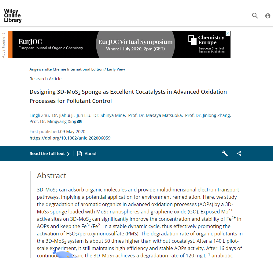 成果频出！短短两个月内，多次被国际著名期刊报道，上海这所高校实力不凡！