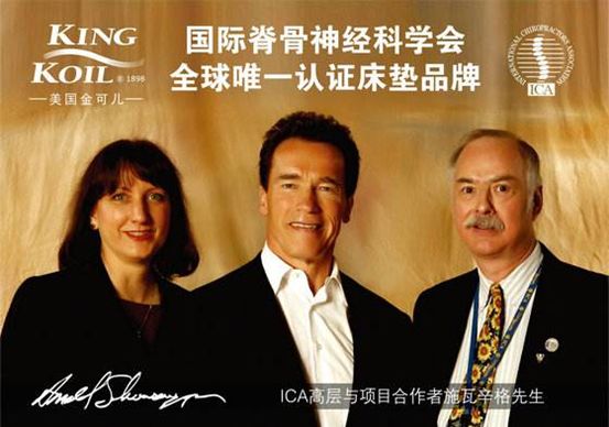 深度：美国大牌床垫真的好吗？舒达、丝涟、金可儿哪款值得买？