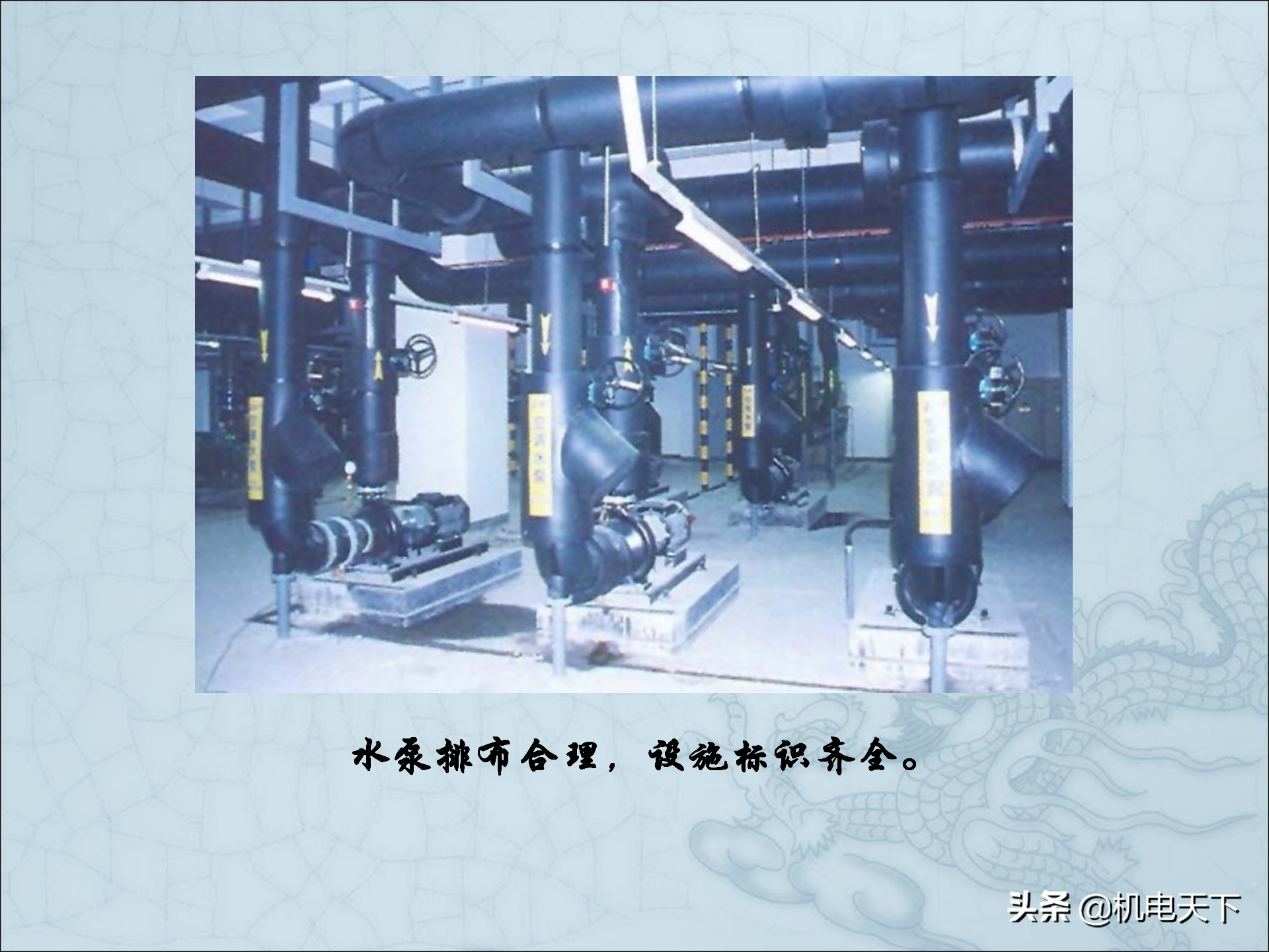 图解建筑安装工程细部做法PPT版 可下载