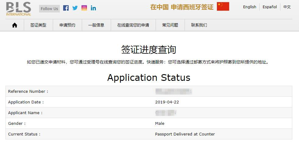 西班牙个人旅游签证,西班牙个人旅游签证好办吗