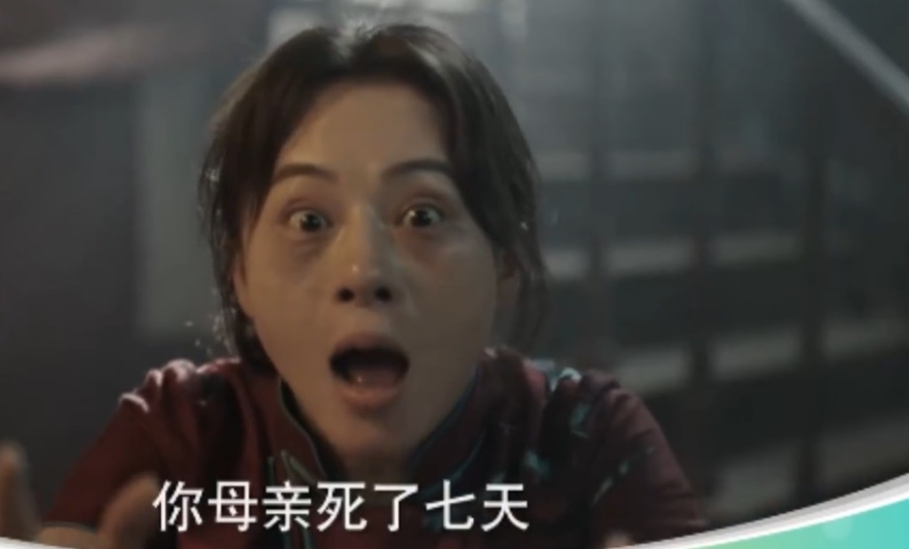 程亦治以死拒绝了黄如虹，以未葬母身上的疼痛给予了吴丽姿机会。