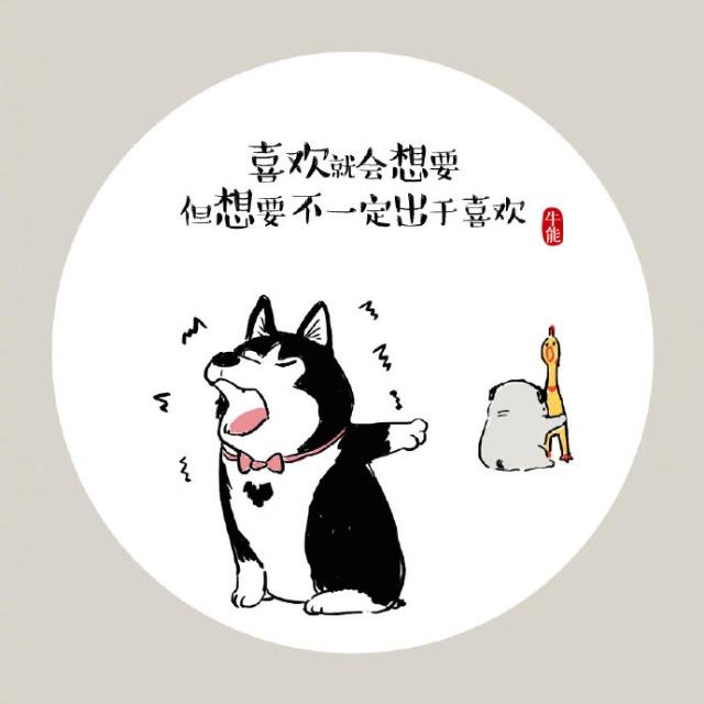 朋友圈有内涵的说说,搞笑幽默,句句上微博热搜榜!